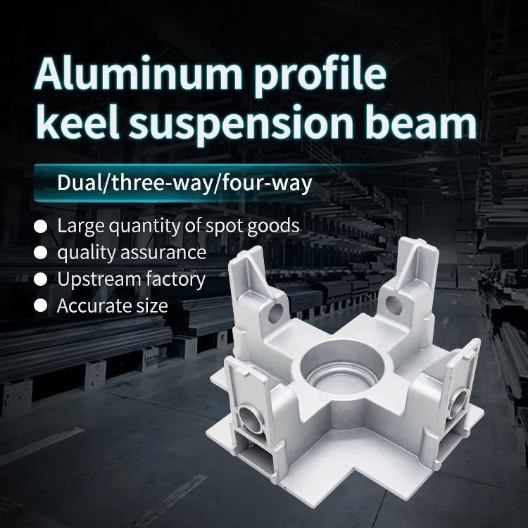 Cleanroom Aluminum Profile Accessories Luxury FFU Heavy-duty T-shaped Keel Suspension Beam Two-way Three-way Four-way factory