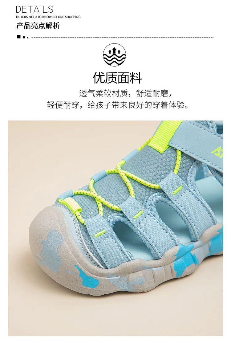 2025 Summer New Anti-collision Toe Children's Sports Sandals Soft Bottom Beach Shoes for Girls and Boys New Design for Wading manufacture