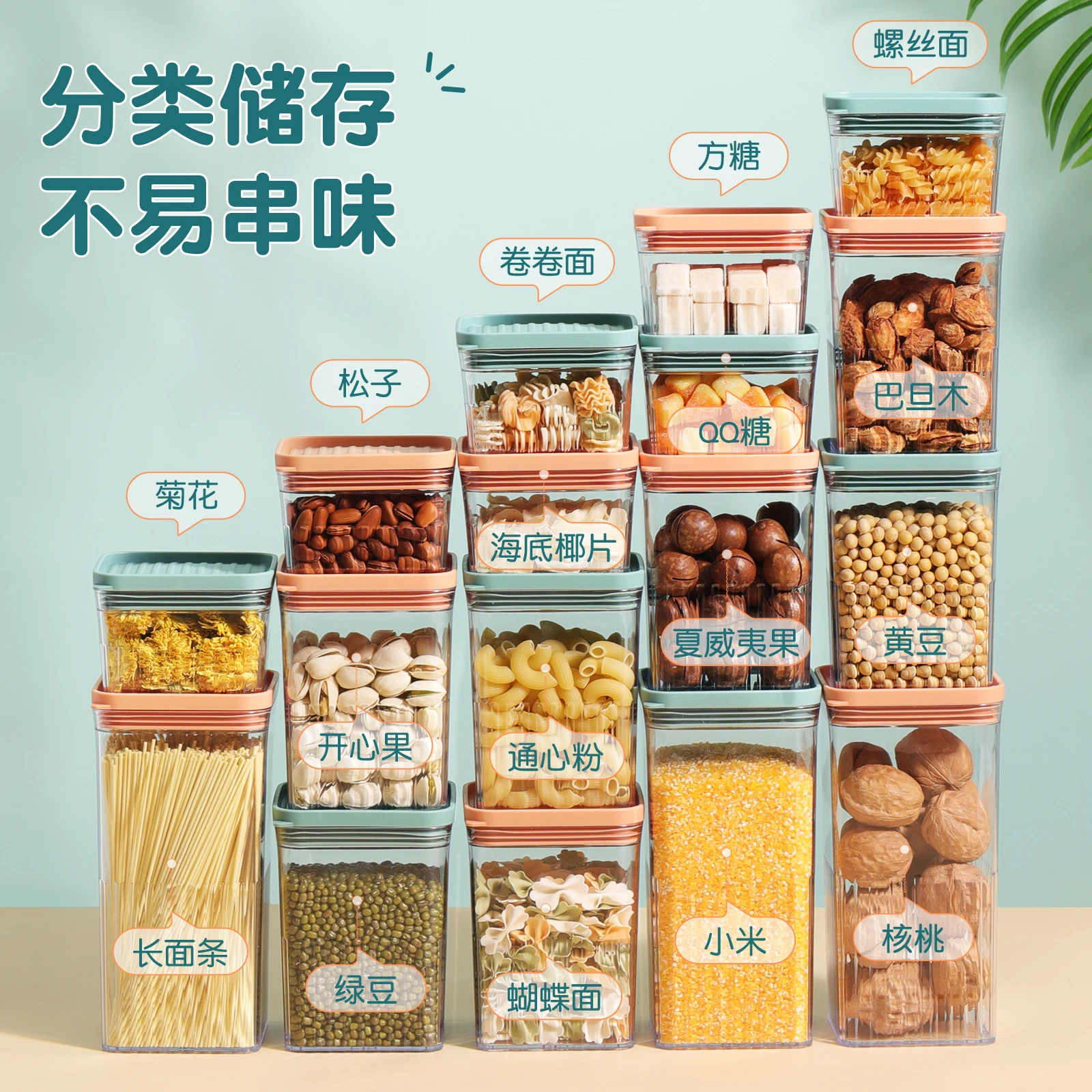 HAIXIN Plastic Kitchen Food Storage Container Storage Box Organizer