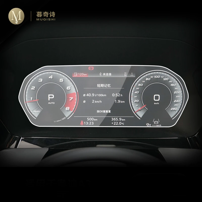 AirGlass brotect Protection Ecran Verre Compatible avec Audi A1 2020 MMI Navigation Plus 7 Film Protecteur Vitre 9H Anti-Rayures