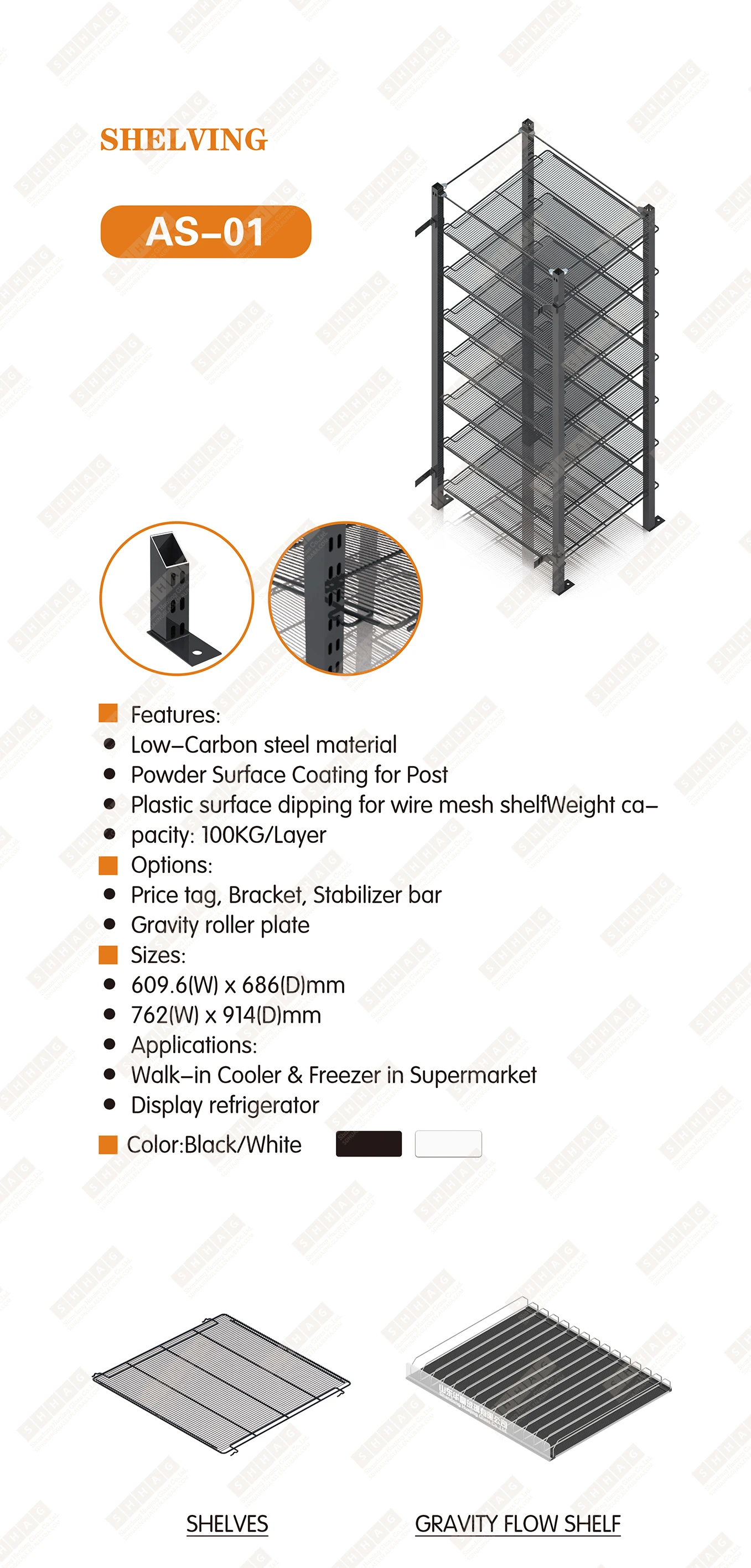 Room Storage Room Freezer, 110 V, R134a - detail 4