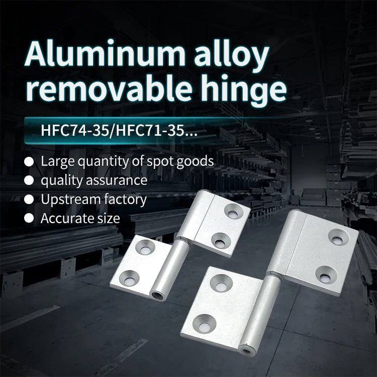 HHPFLN/HHPFRN Silent Plug-in Hinge HFC71/HFC74 Detachable Aluminum Alloy Cabinet Door Hinge details