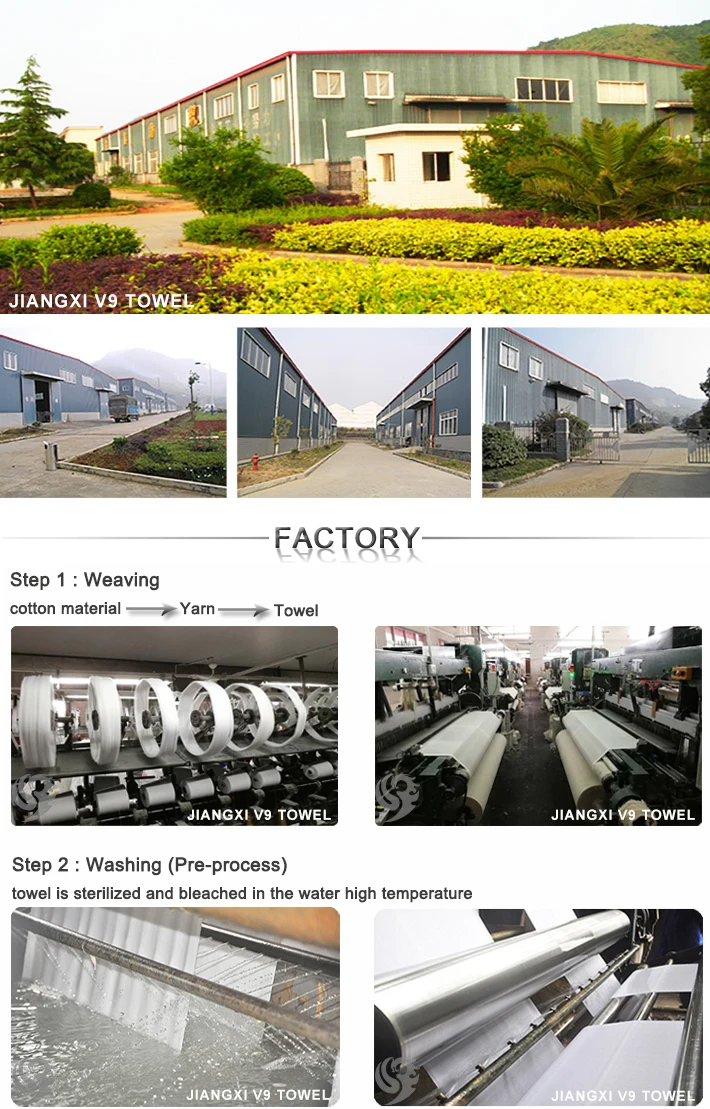 JIANGXI V9 TOWEL FACTORY-1