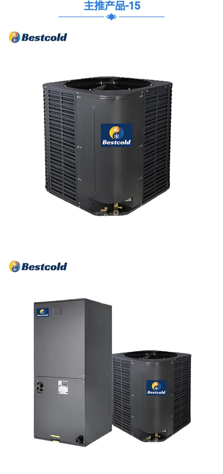 Duct Type Split Unit, R410a, 208 - detail 6