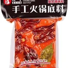 Chinese Special Food Powder Hot Pot Spicy Seasoning