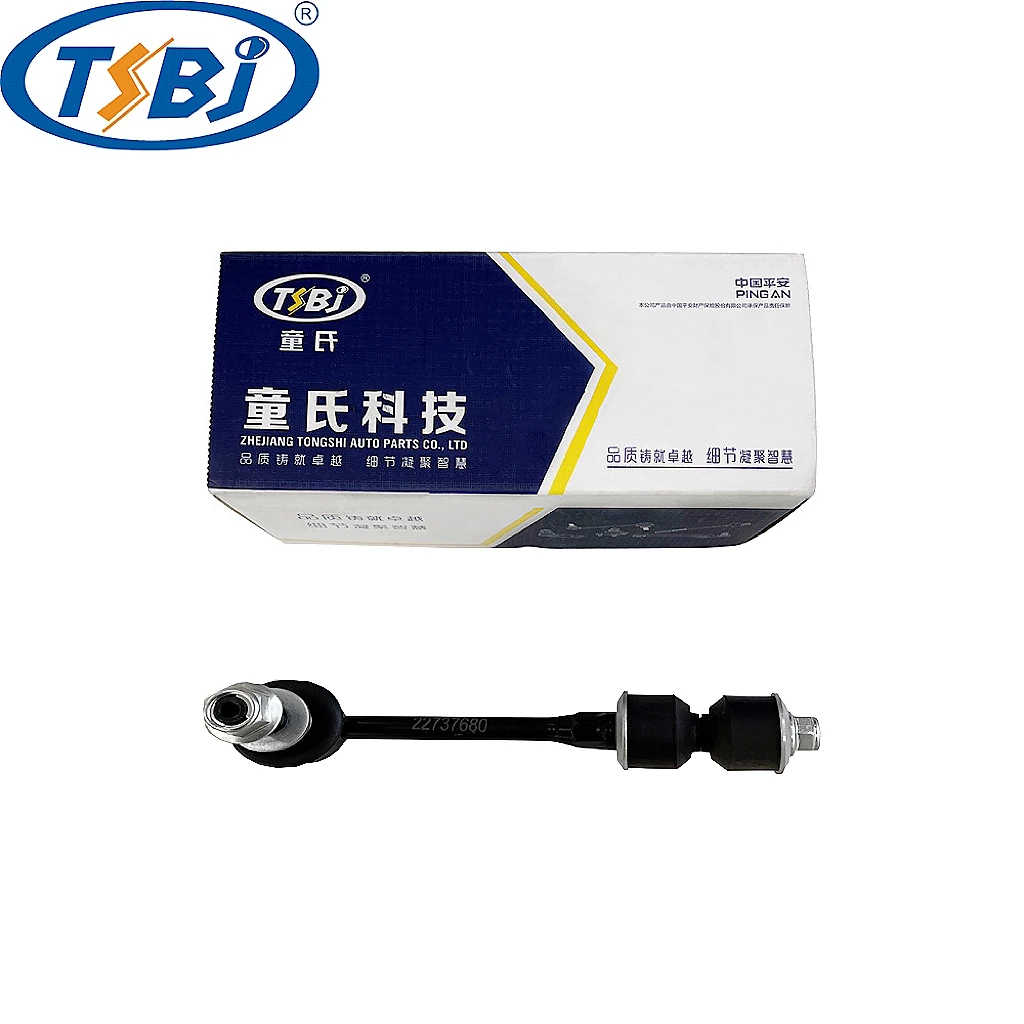 Factory wholesale hot sale full set of auto chassis parts like rear stabilizer link for Chevrolet Captiva(C7L) OE:22737680 supplier