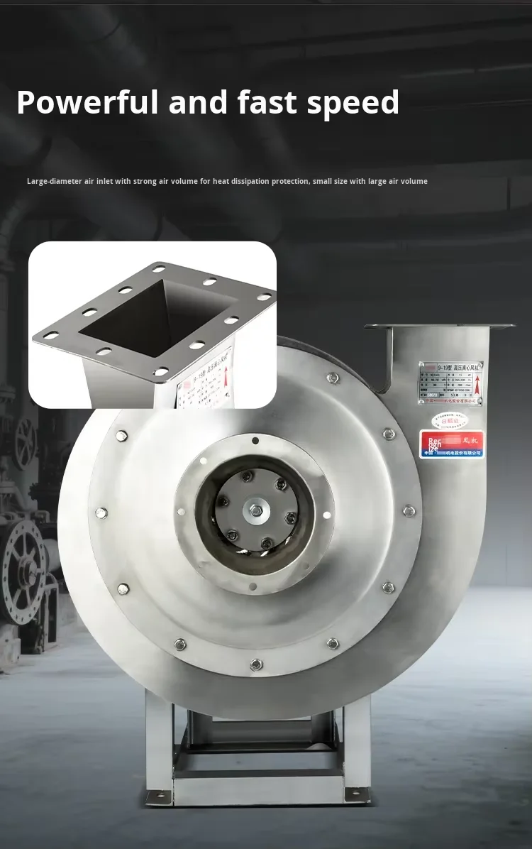 Corrosion-resistant High-temperature-resistant Industrial Fan - detail 16