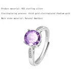 Amethyst Ring S925 Sterling Silver Inlaid Amethyst Ring Opening Natural Crystal Gemstone Sterling Silver Ring Female