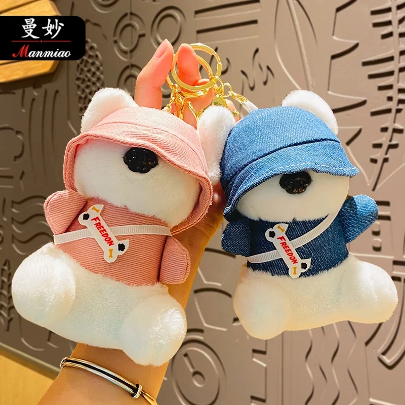 Cartoon puppy plush toy keychain pendant cute doll lovers backpack pendant gift
