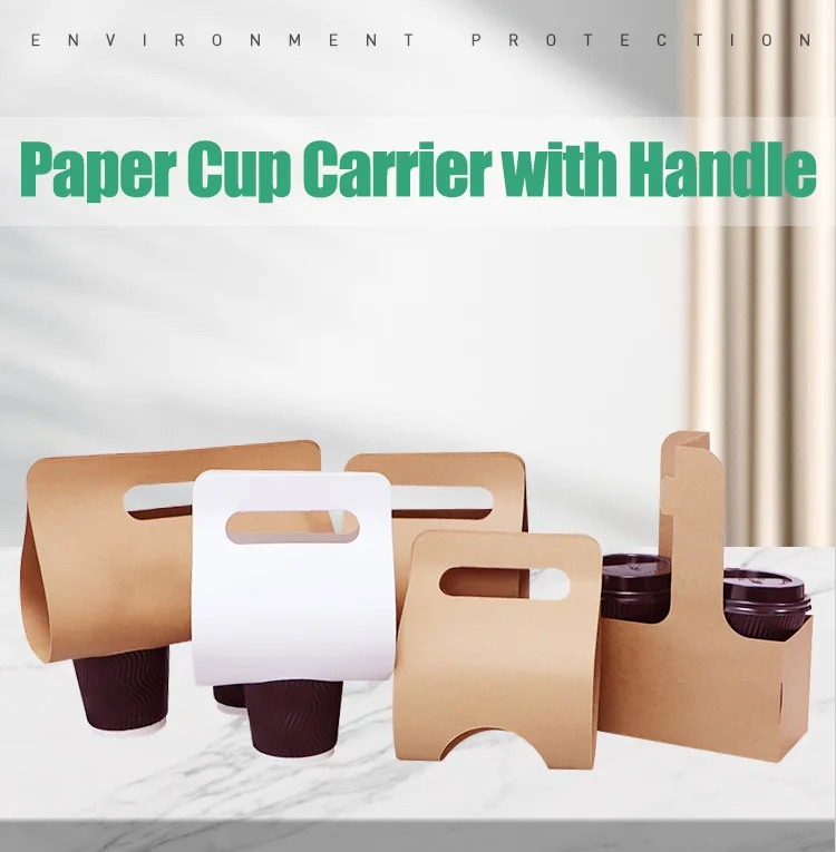 High Quality Cardboard Paper Cup Holder Portable Coffee Paper Cup Trays