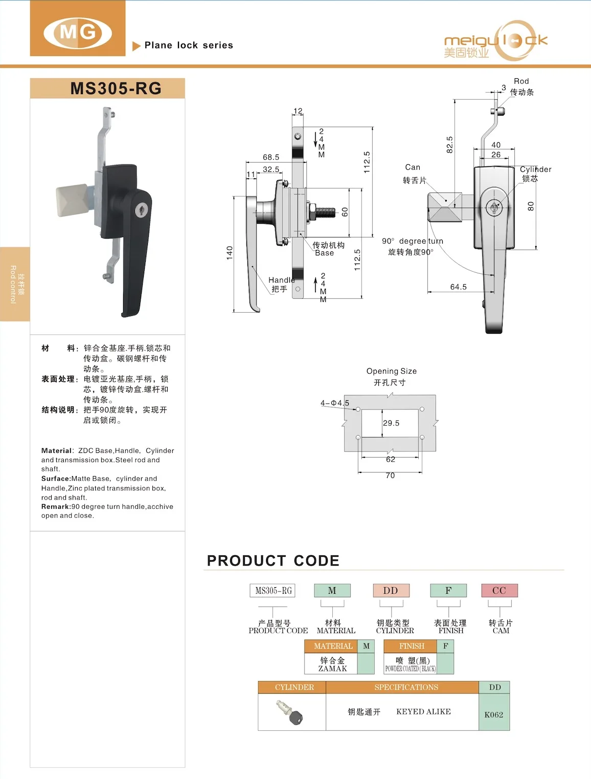 High-Security Zinc Alloy Anti-pry Deadbolt Lock Key Unlock Way Durable for Power Substations and Data Rod Control Lock details
