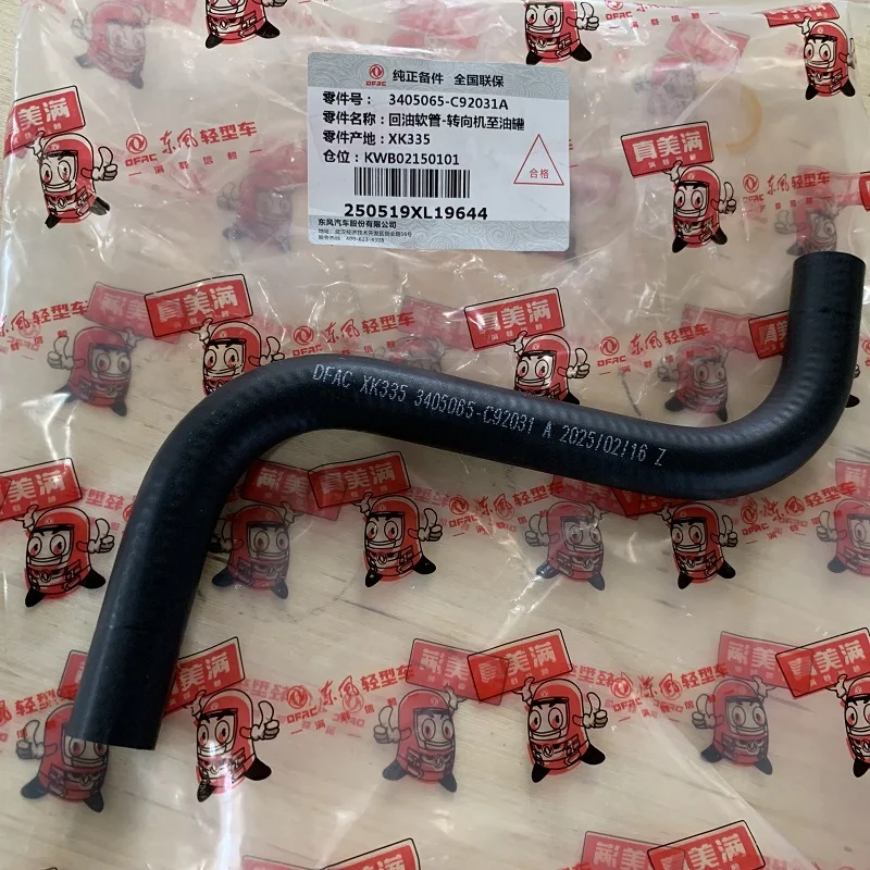 3405065-C92031A (4).JPG