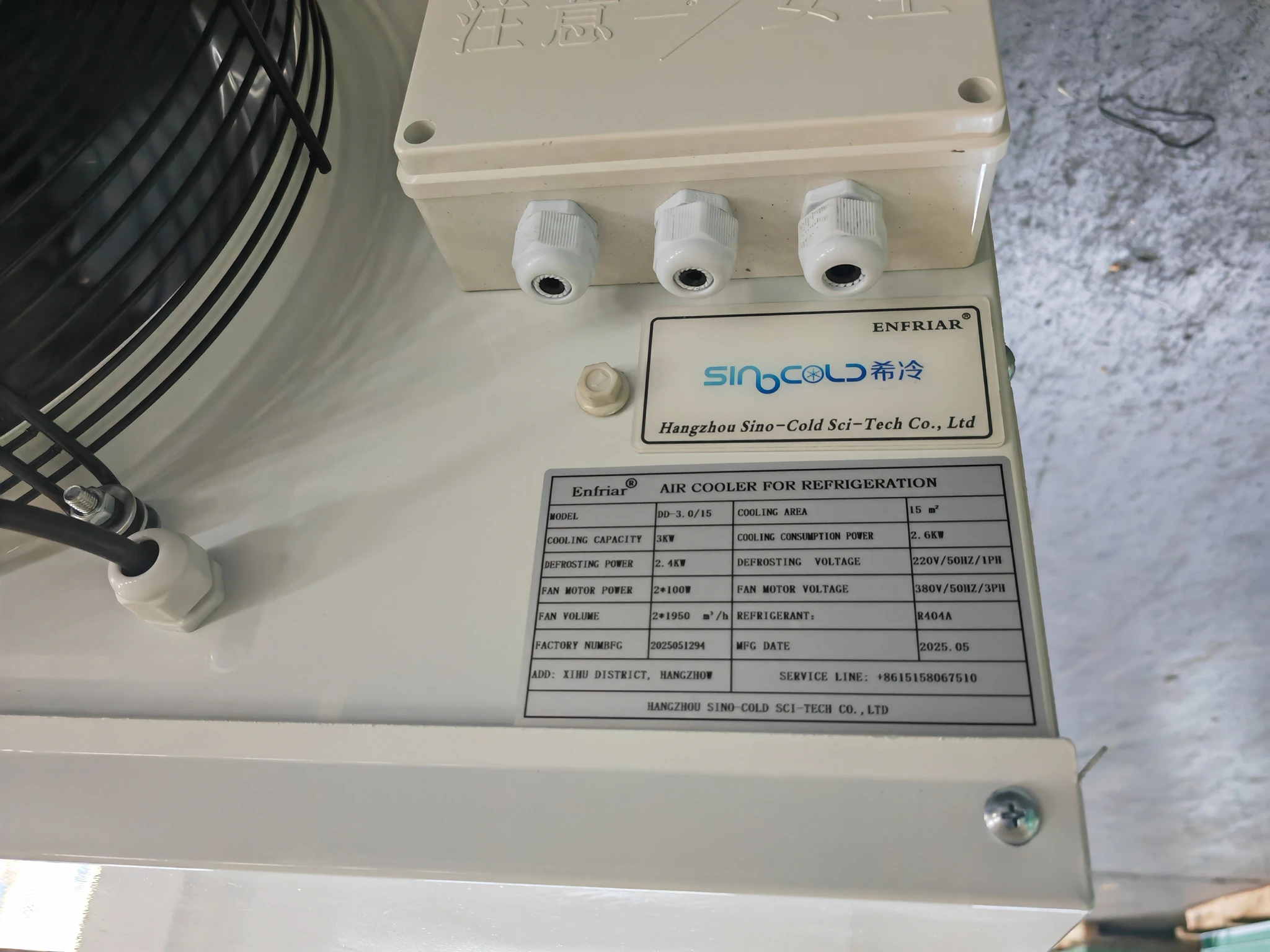 Unit Cooler, DD15, 3KW - detail 18