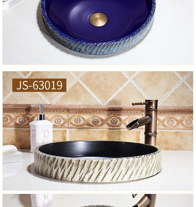 JS-63017-Middle Basin combination_11.jpg
