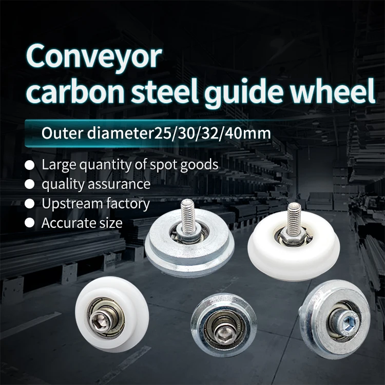 Plug in Line Guide Wheel Idler Conveyor Adjustment Seat Tension Wheel Conveyor Belt Rubber Wheel Connection Platform manufacture