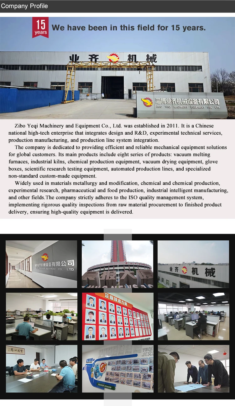 Centrifugal Fans, Ask customer service, Customizable - detail 10