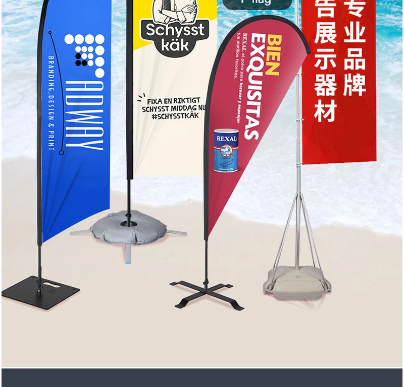 广告活动户外定制羽毛旗飘扬沙滩羽毛旗横幅