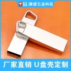 Usb 32gb Custom Retail Package Dustproof Waterproof USB Memory Stick 3.0 16gb 32GB Usb Flash Drive