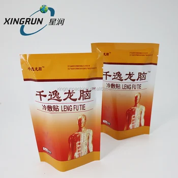 private label metalized laminated heat sealing plastic flat packaging empty tea bags sachet plastique with tear