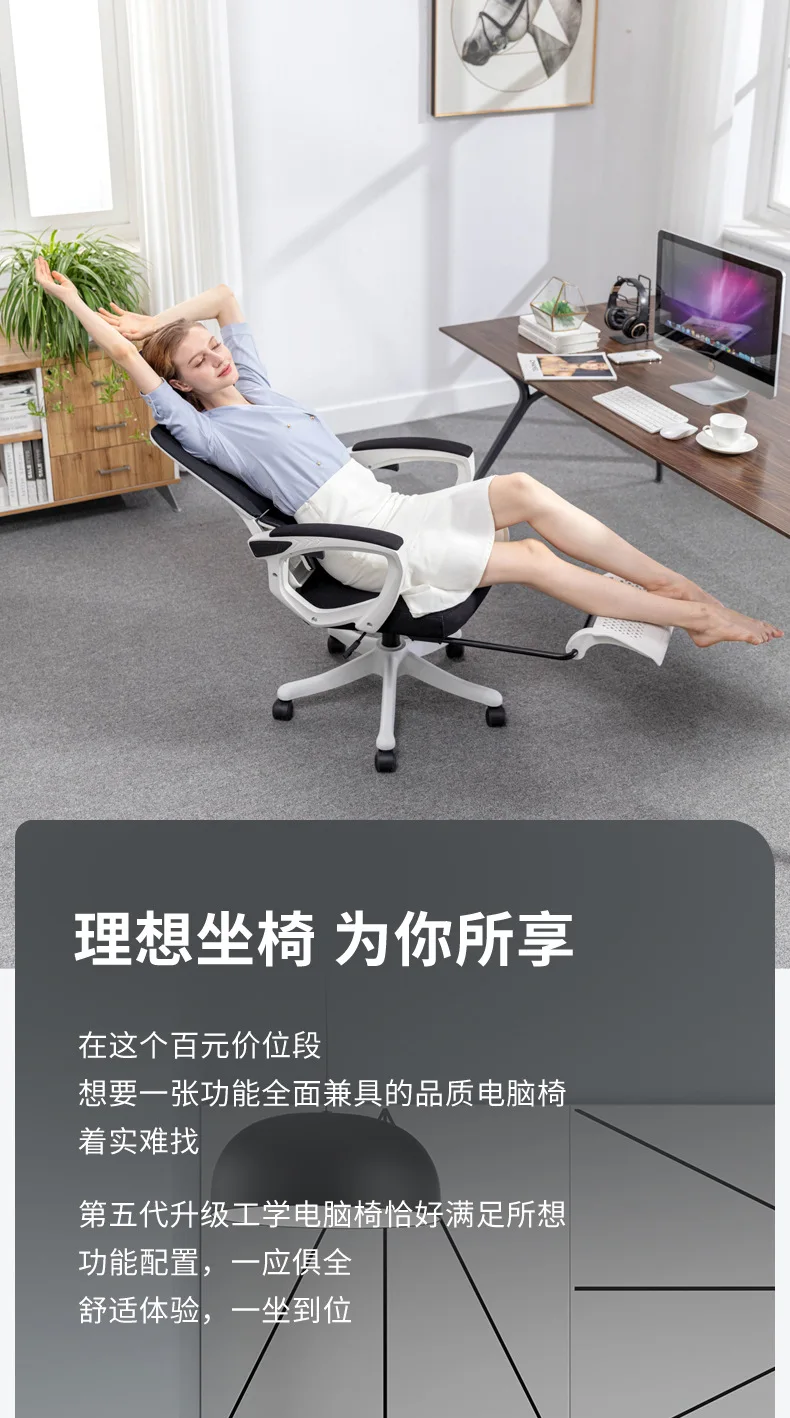 Computer Modern Boss Ceo Luxury Office Chairs Ergonomic Chair Mesh