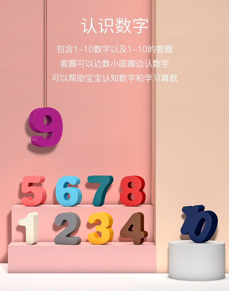 China Manufacturer Baby Stack Toys Kids Learning Educational Toys