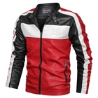 Leather Jackets Stylish Cheapest Clothing Men's Leather Clothing Autumn And Winter Jackets