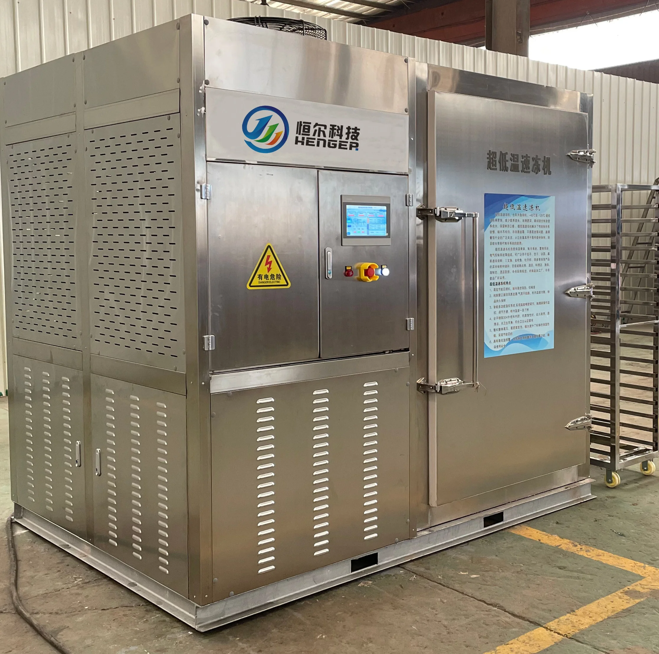 Small Quick Freezer, 100-1000kg, Plate Freezer - detail 24