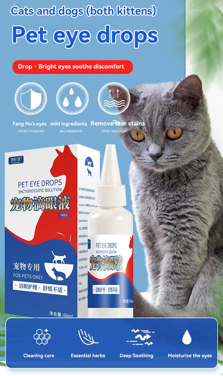 New Pet Eye Drops Cat and Dog Care Tear Stain Eye Cleaner Eye Wash Pet Products supplier