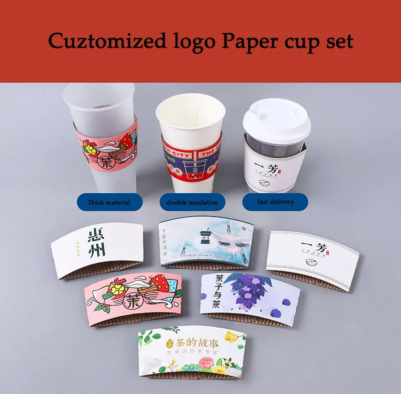 Custom Printed Logo Cup Holder And Thick Cardboard Paper Air Holder