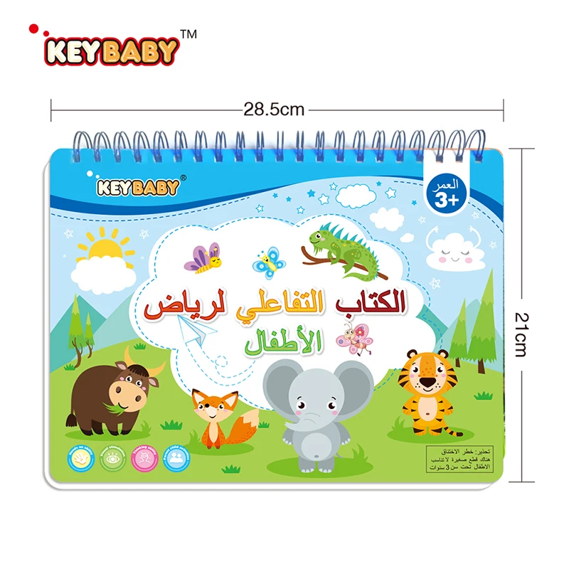 Produkt Keybaby, individuelles Malbuch zum Ausmalen, Arabisch, für Babys, zum Drucken, Lernen im Vorschulalter, neueste Themen, für Kinder, Beschäftigungsbuch 913-22