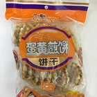 Food Factory Direct Sales Casual Delicious Pakaging Chinese Snack Food Healthy