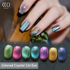 Nail Polish Nail Uv Gel Polish CCO Free Samples Long Lasting Nail Art Paint Uv Colored Crystal Cat Eye Gel Polish