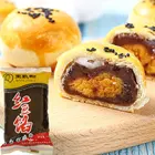 Bean Natural Material Wang Zhihe Red Bean Filling 350g