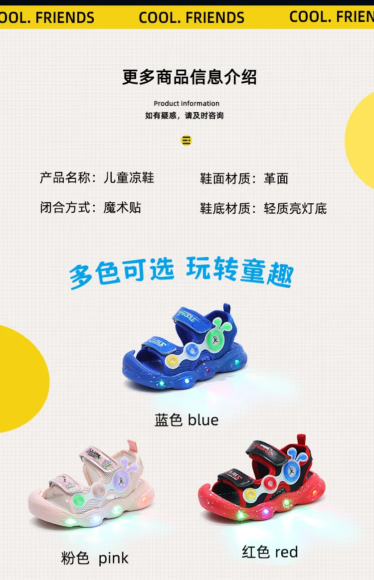 2024 Summer Lighting Sandals for Boys and Girls 1-6 Years Old Luminous Casual Shoes Soft Anti-Kick Beach Shoes for Toddlers supplier