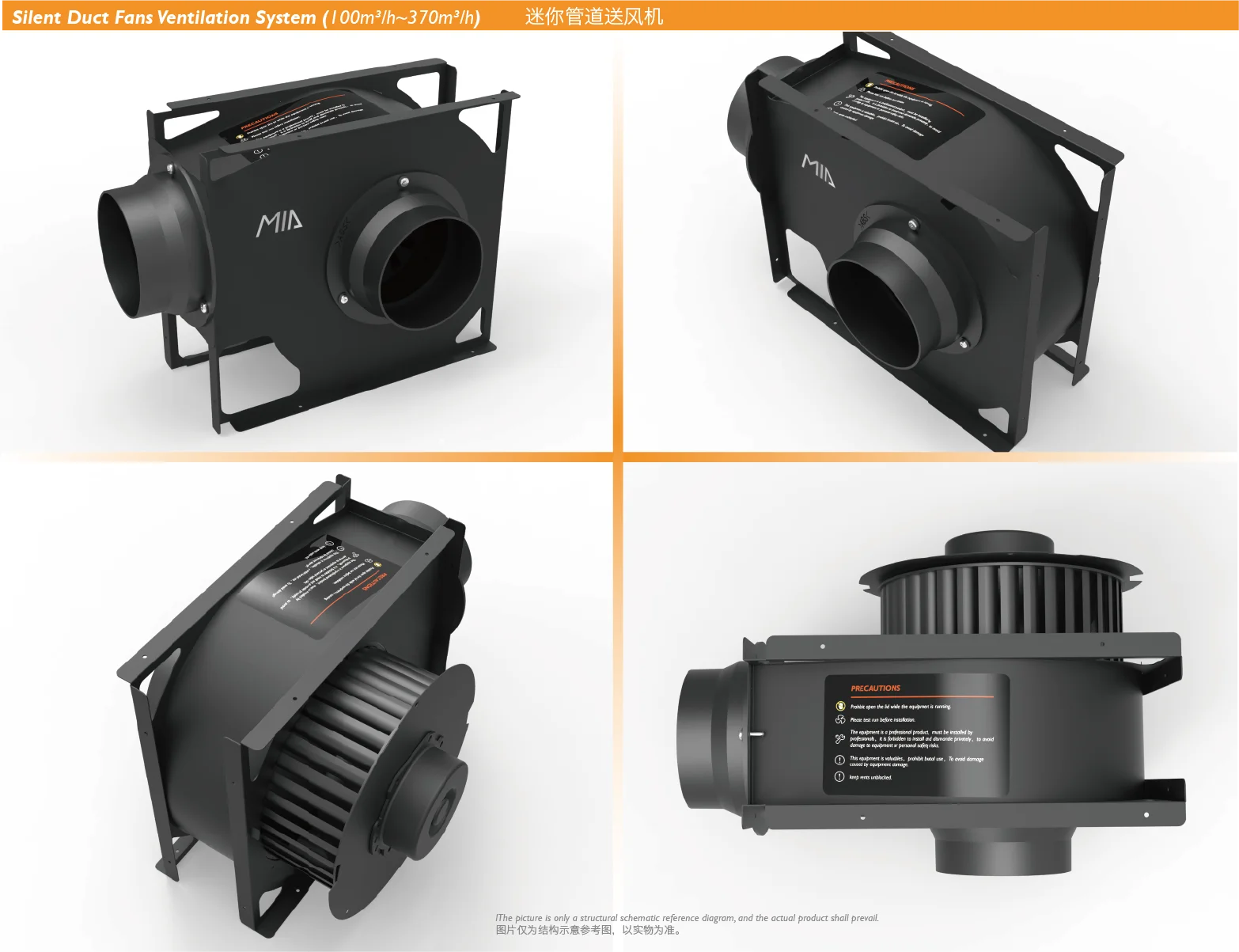 Inline Duct Fan, 4", 220V, Galvanized Steel - detail 4