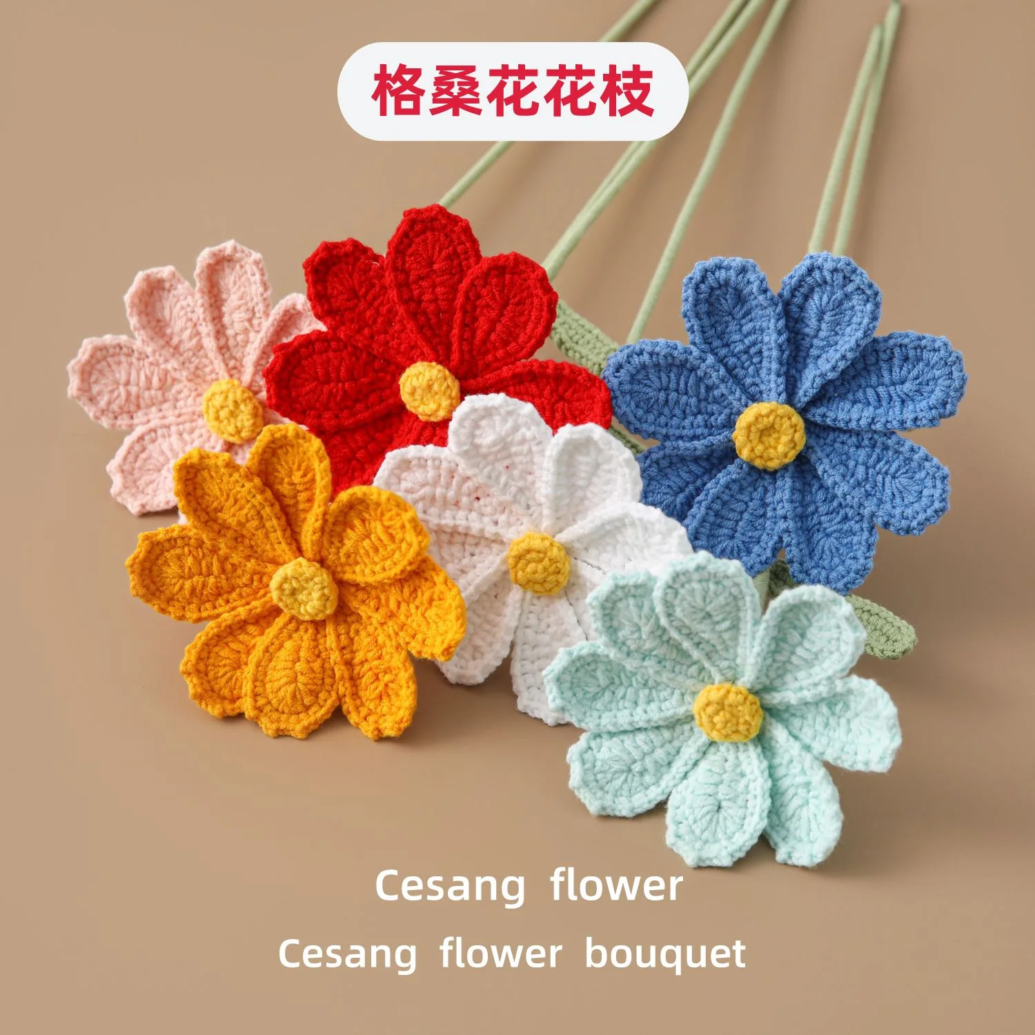 2024 Crocheted Wool Yarn Eight Petals Galsang Flowe Finished Produc