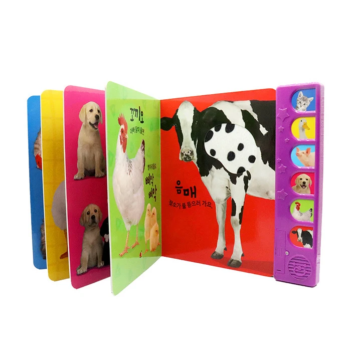 Kids 100 Animals Learning Books With Sounds Hidden Buttons Music Board -  Buy Kids Intelligent Sound Button 100 Animals Baby Learning Board Sound  Book,Children Books With Sound Effects,99 Names Of Allah Sound