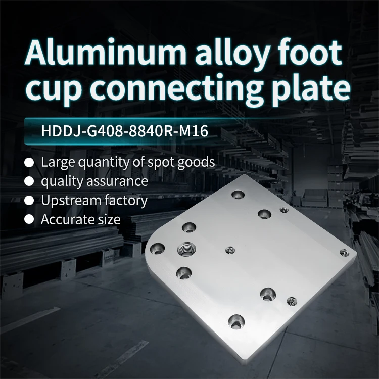 8840R End Face Connecting Plate 8080 Semi-circular Industrial Aluminum Profile Foot Cup Support Foot Plate M16 factory
