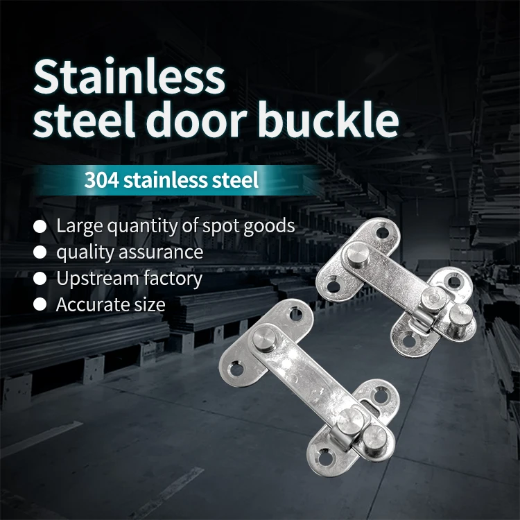 Aluminum Door Latch, Stainless Steel Door Buckle, 20/30/40/50 Aluminum Fence Door Lock, Guardrail Frame Door Lock Buckle factory