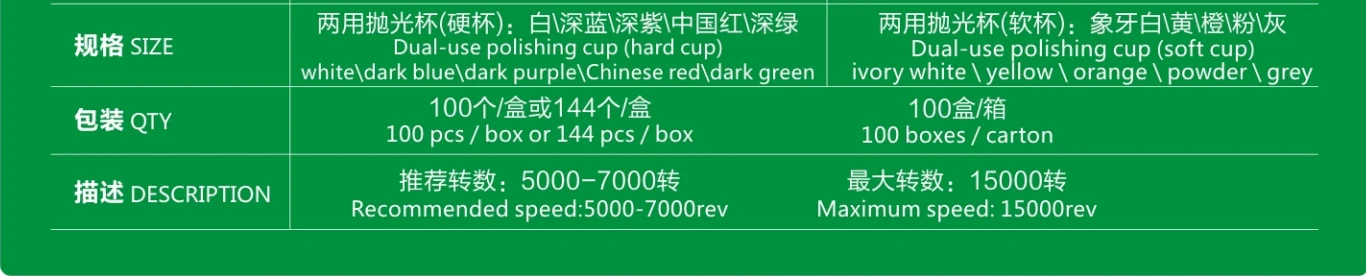 product dual use polishing cup hard cup soft cup in dental medical disposable different color-95