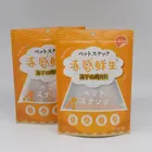 Smell Proof Aluminum Foil Stand Up Dry Food Packaging Pouch