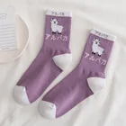 Stockings Spring New Purple Women's Stockings Cartoon Anime Jacquard Cotton Breathable Simple Stockings
