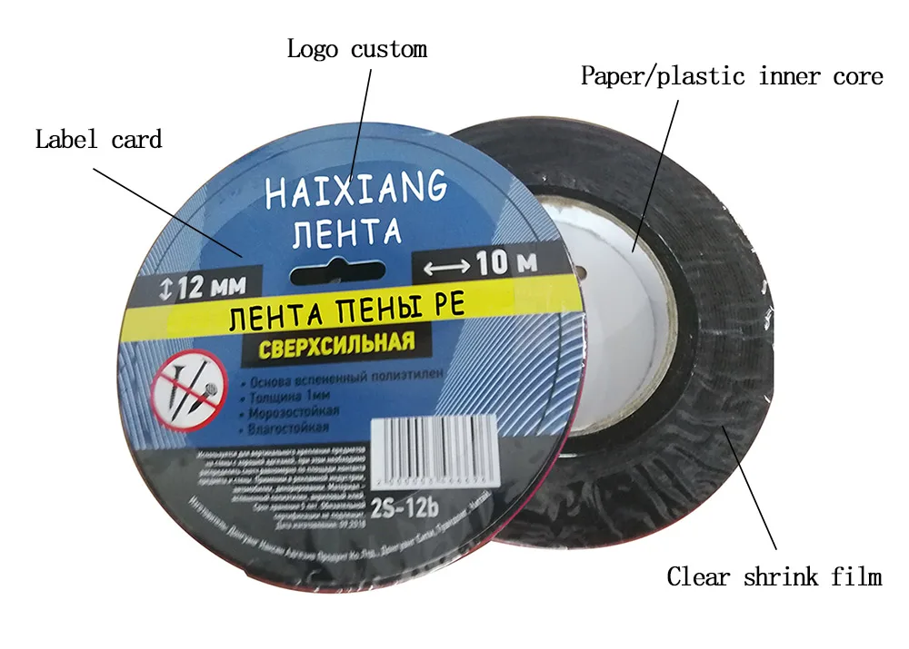 High Tensile Strong Adhesive High Density Double Sided PE Foam Tape for Industrial Applications