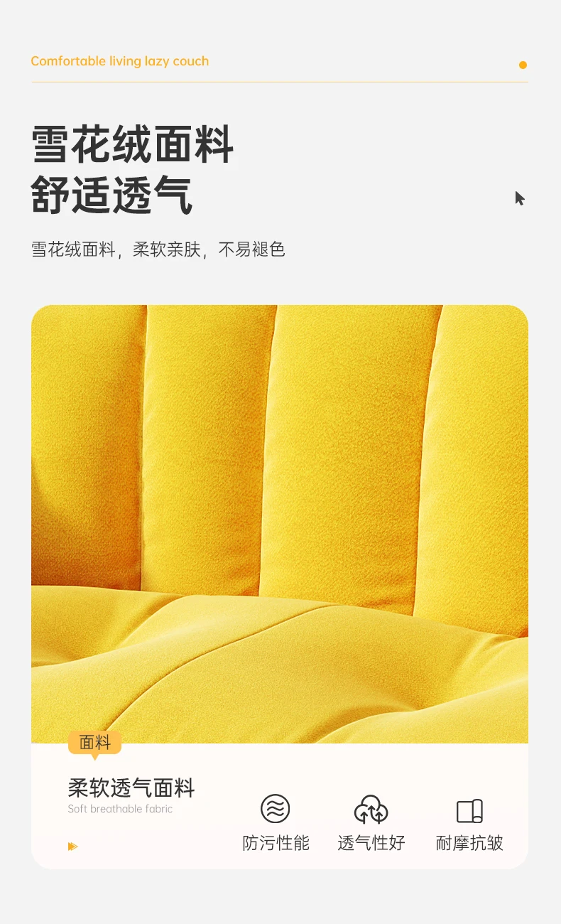 Modern Unique Design White Grey Yellow Lazy Couch Sofa for Living Room Furniture with Pocket