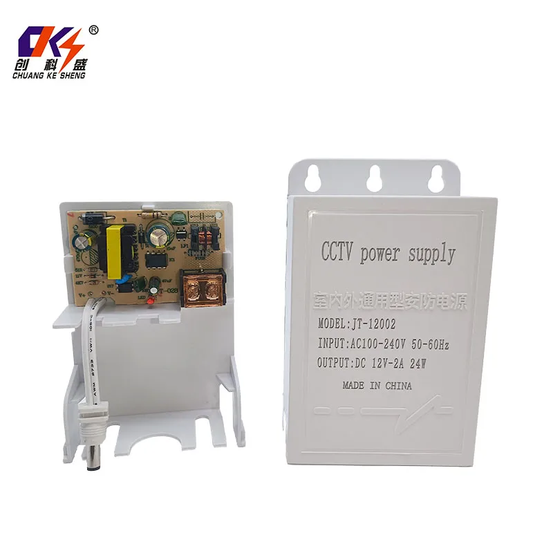 product high quality rainproof power supply 12v 2a 24w indoor outdoor power supply adapter for ccd camera-3