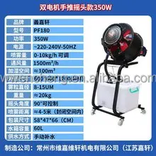 Electric Centrifugal Mist Fan, 20", Wall - detail 16