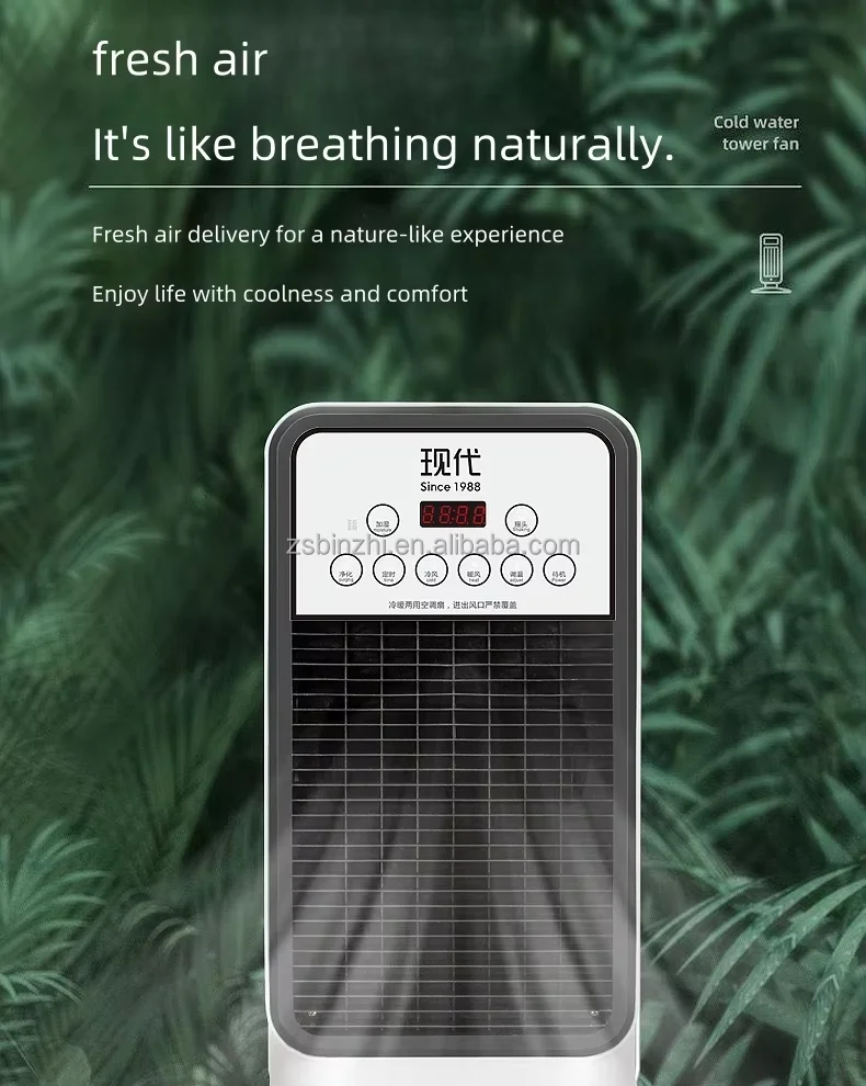 Mini Air Conditioner, Portable, 1800W - detail 6
