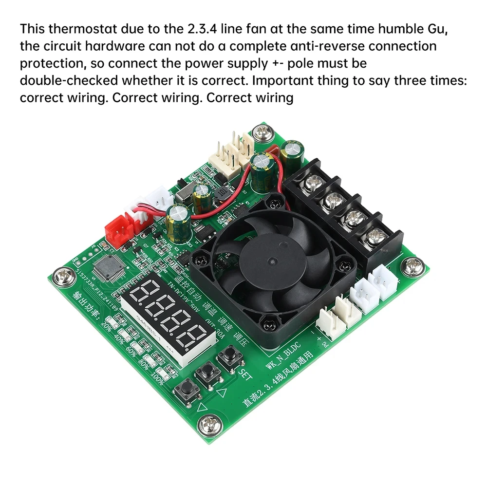 Wire Fan, DC12-50V, 30A, PWM, RPM - detail 18