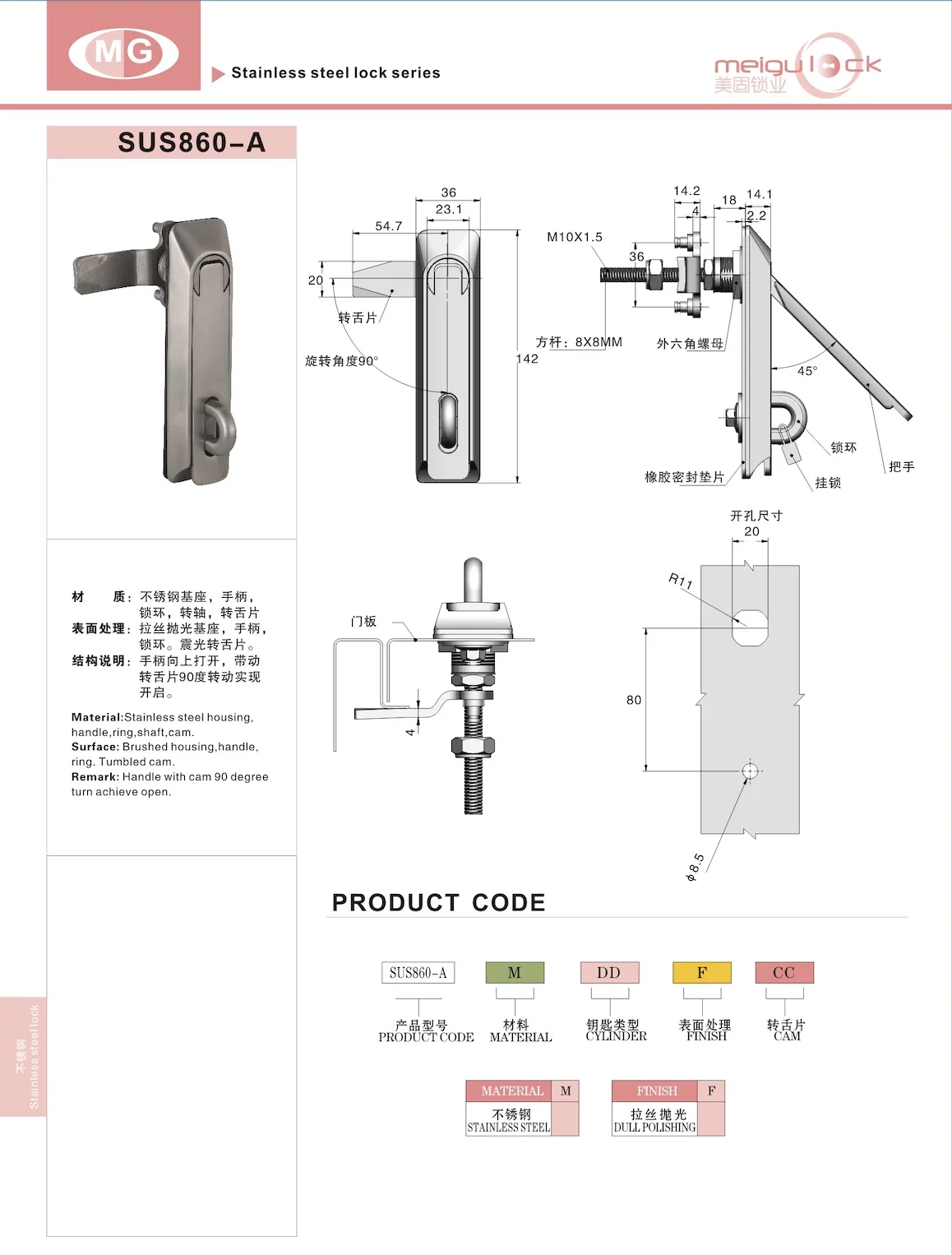 Refrigerator and Cold Storage Flat Handle Panel Jump Lock With Padlock Buckle supplier