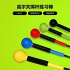 Golf Golf Indoor Training Aids Golf Swing Trainer